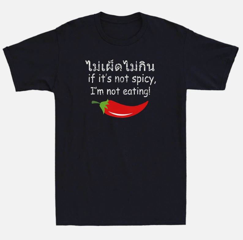 If It’s Not Spicy I’m Not Eating Funny Chili Quote Saying Vintage Men’s T-Shirt