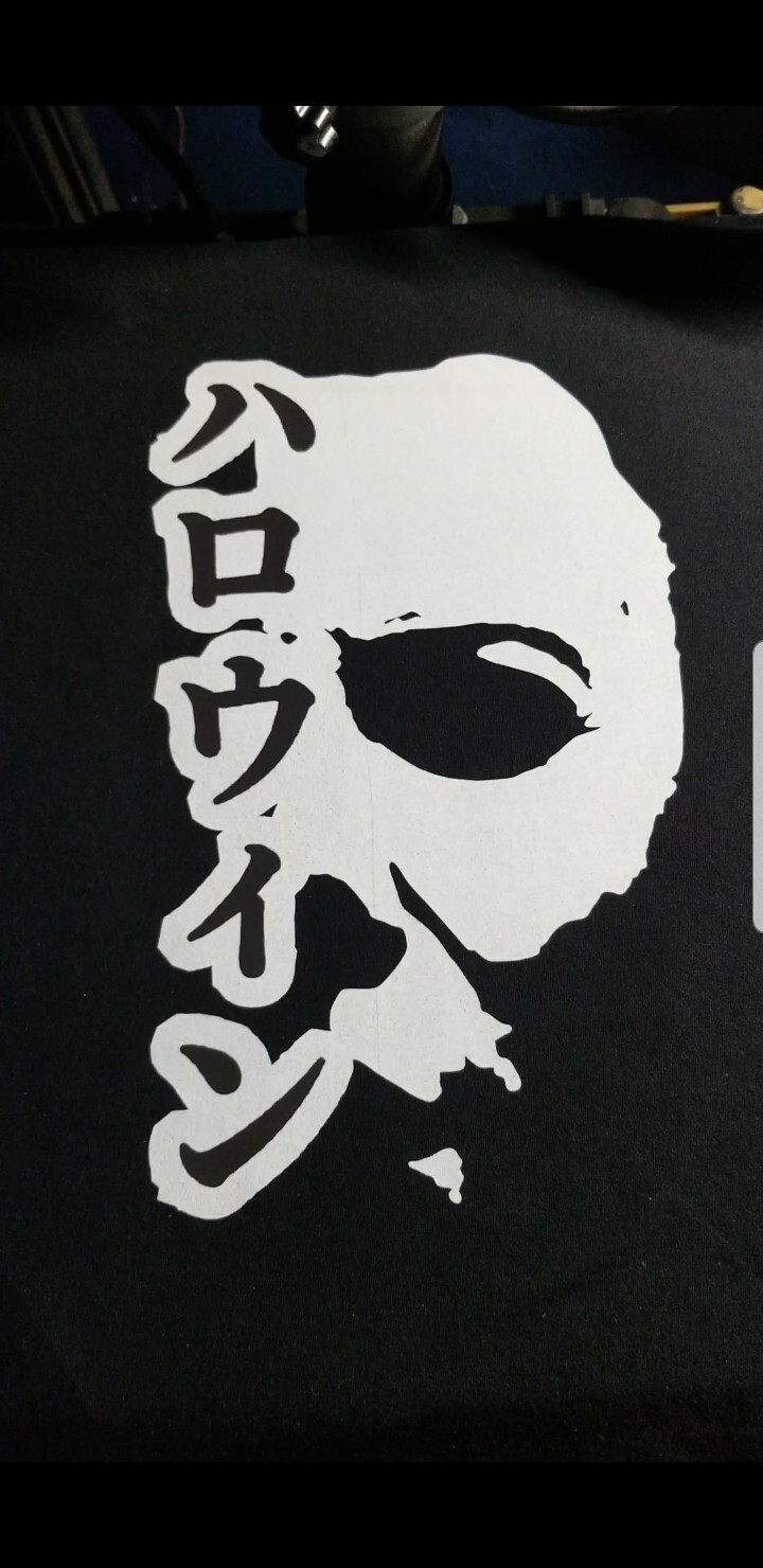 Custom Halloween T-shirt Glow In The Dark HTV