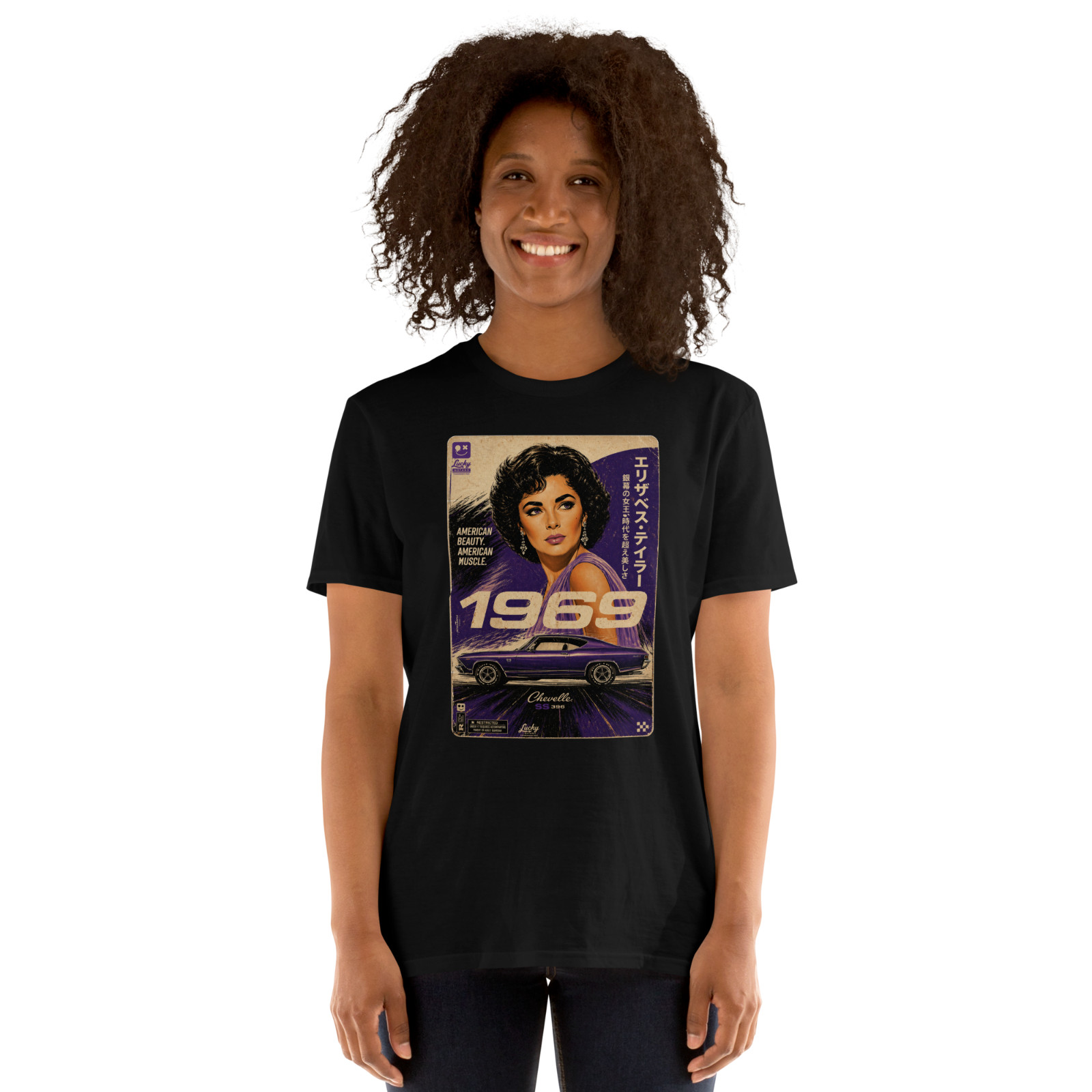 1969 Chevelle SS 396 T Shirt Purple Muscle Car Retro Pinup Vintage Graphic Tee