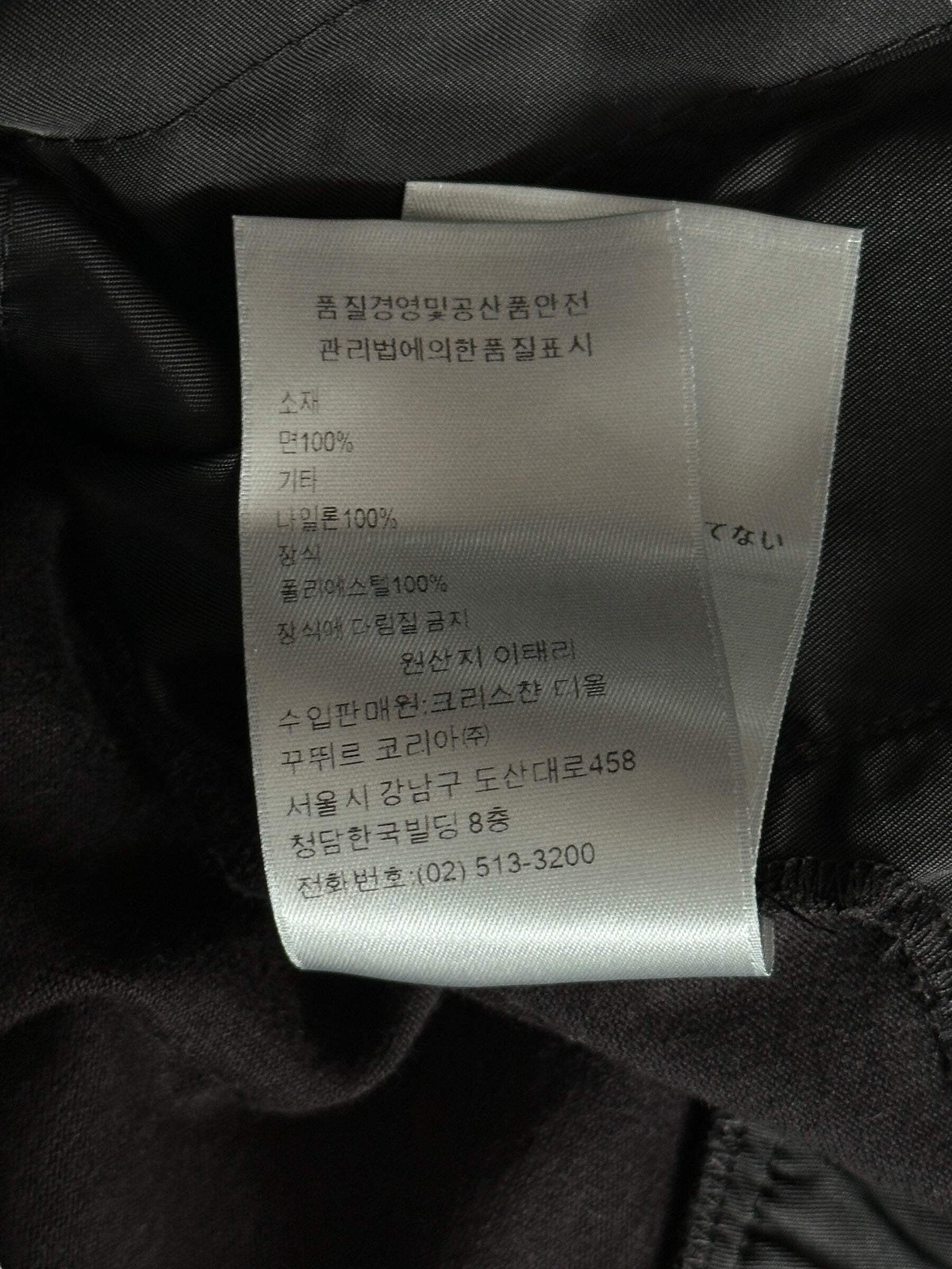 Dior Sacai Black Cotton & Nylon Embroidered Patch T-Shirt