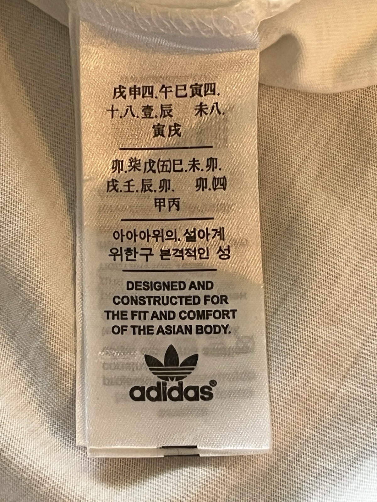 Adidas Balenciaga Men’s Tee-Size Small-Cotton Poly Blended Knit