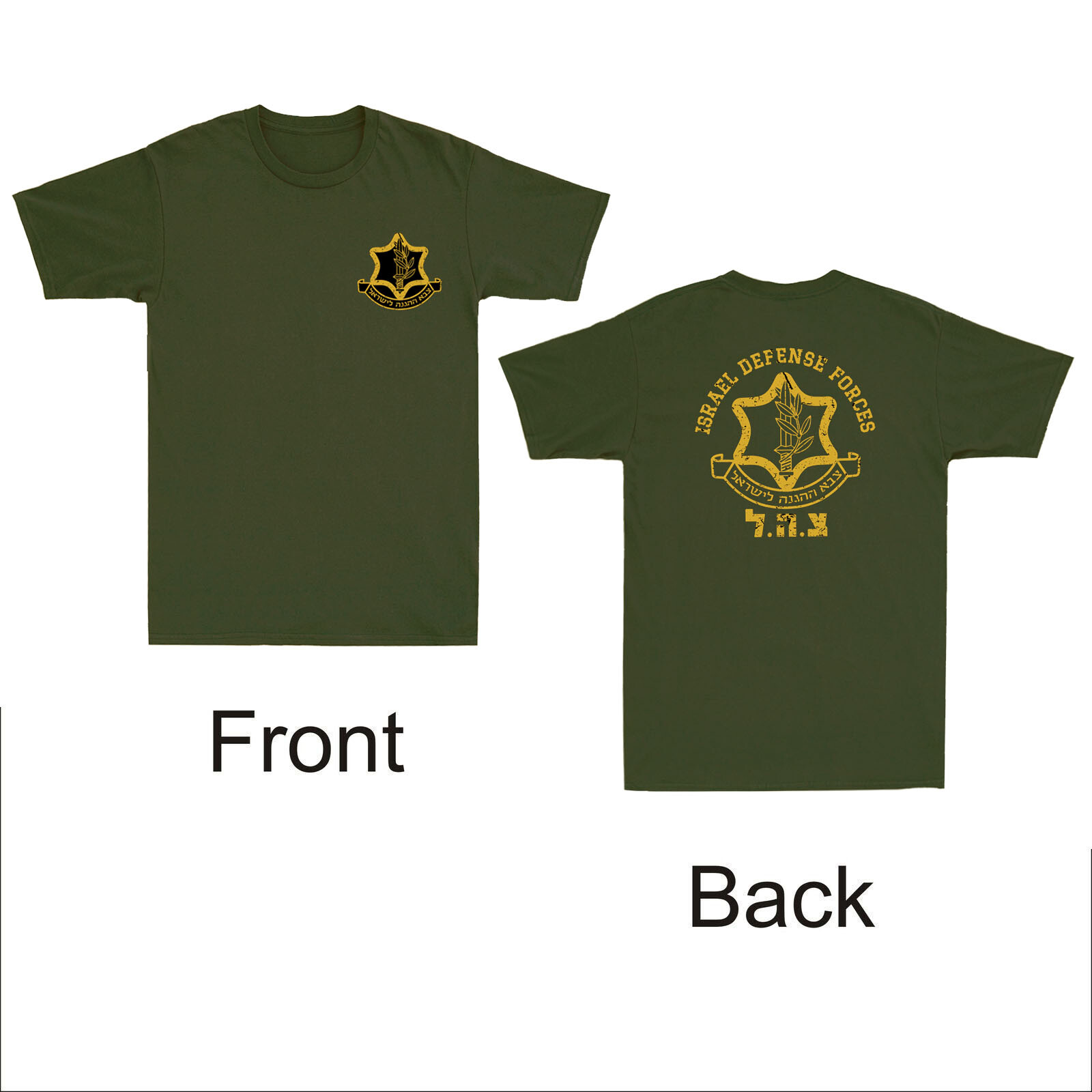 IDF Israel Defense Forces Shirt Israeli Army Israel Military Retro Men’s T-shirt