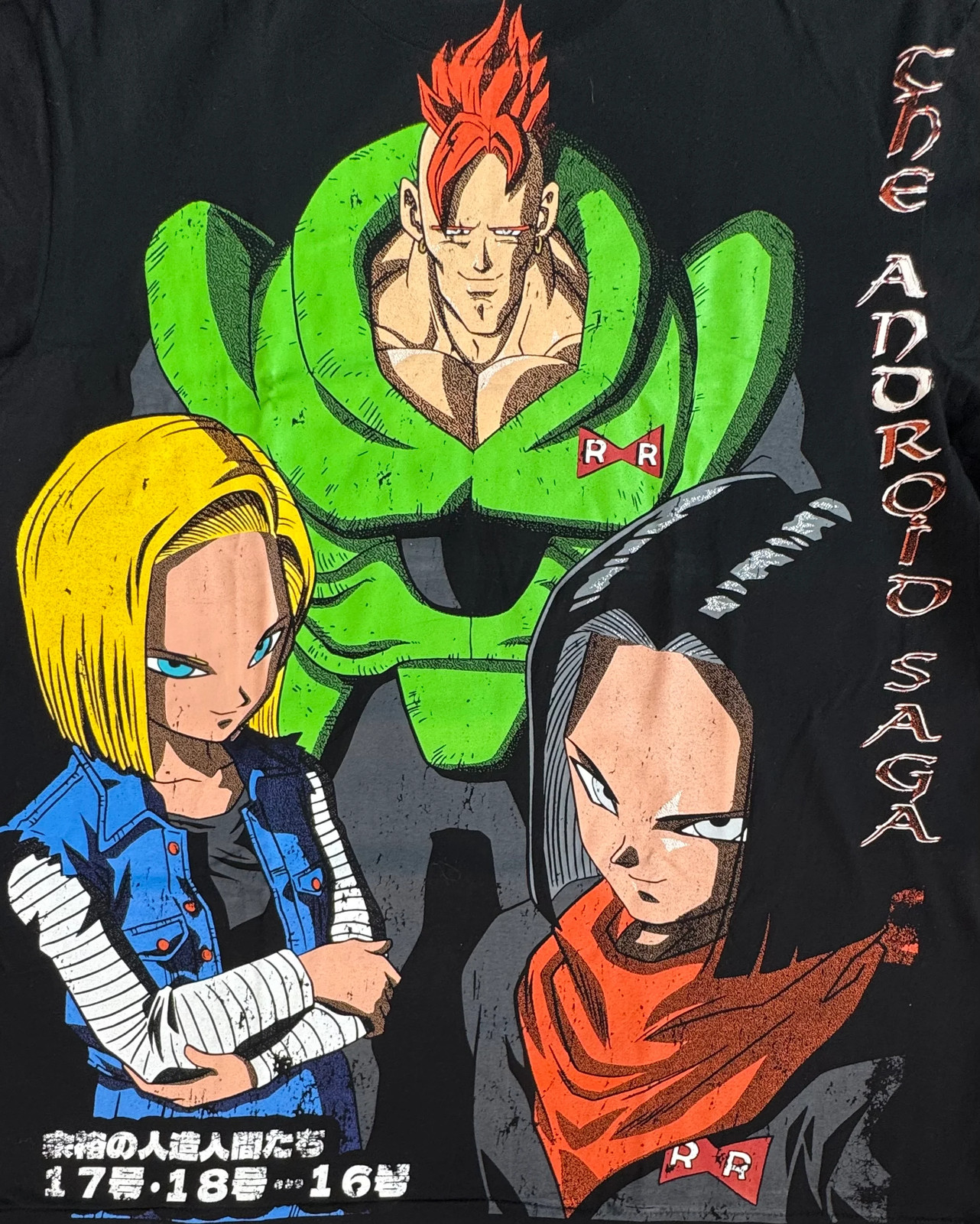 Dragon Ball – Anroid 19 / Perfect Cell T-Shirt – XXL