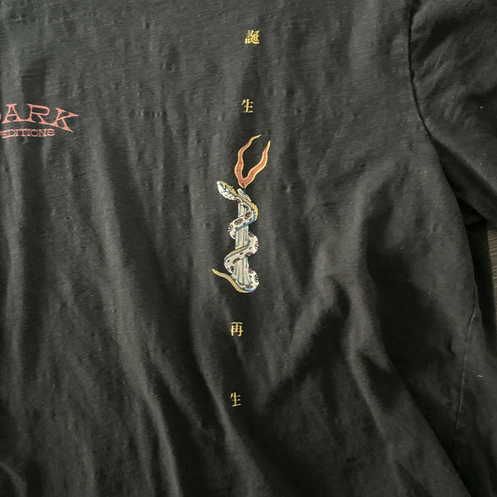 Roark Koname Men’s Short Sleeve T Shirt Black Large