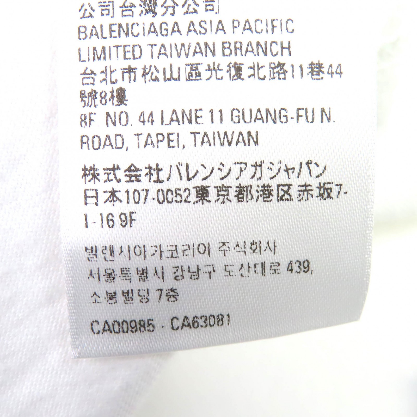Balenciaga adidas T-shirt Cotton T-shirt – DUTY FREE