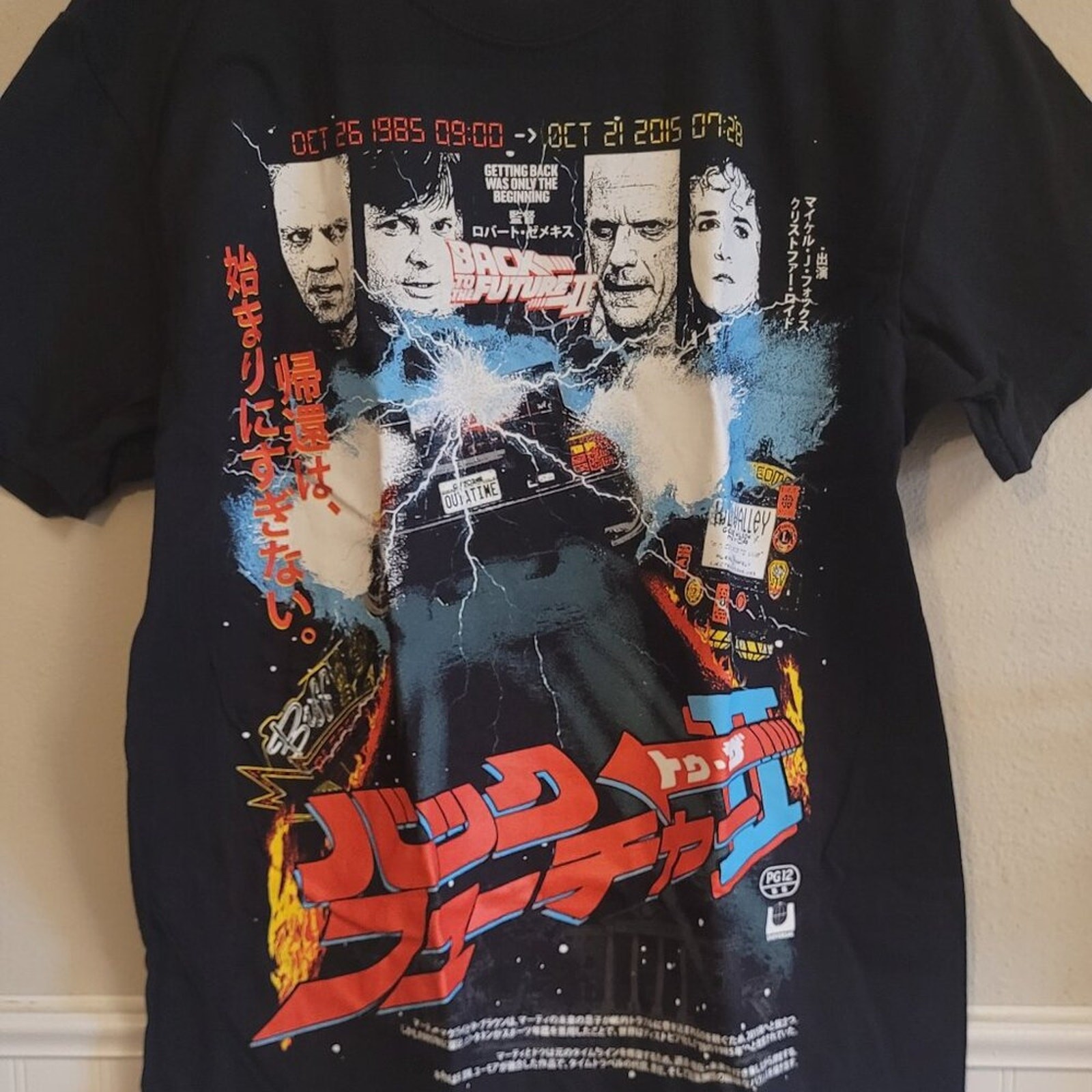 Rucking Fotten Back To The Future II Japanese Poster Graphic Tee Men’s Large