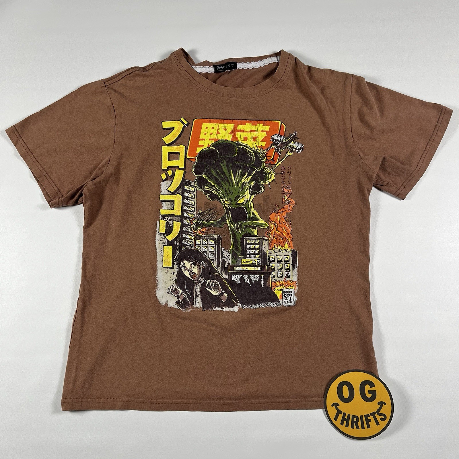Romwe “Giant Broccoli Monster” Graphic Tee Brown Size M 2020s Retro Kaiju Style