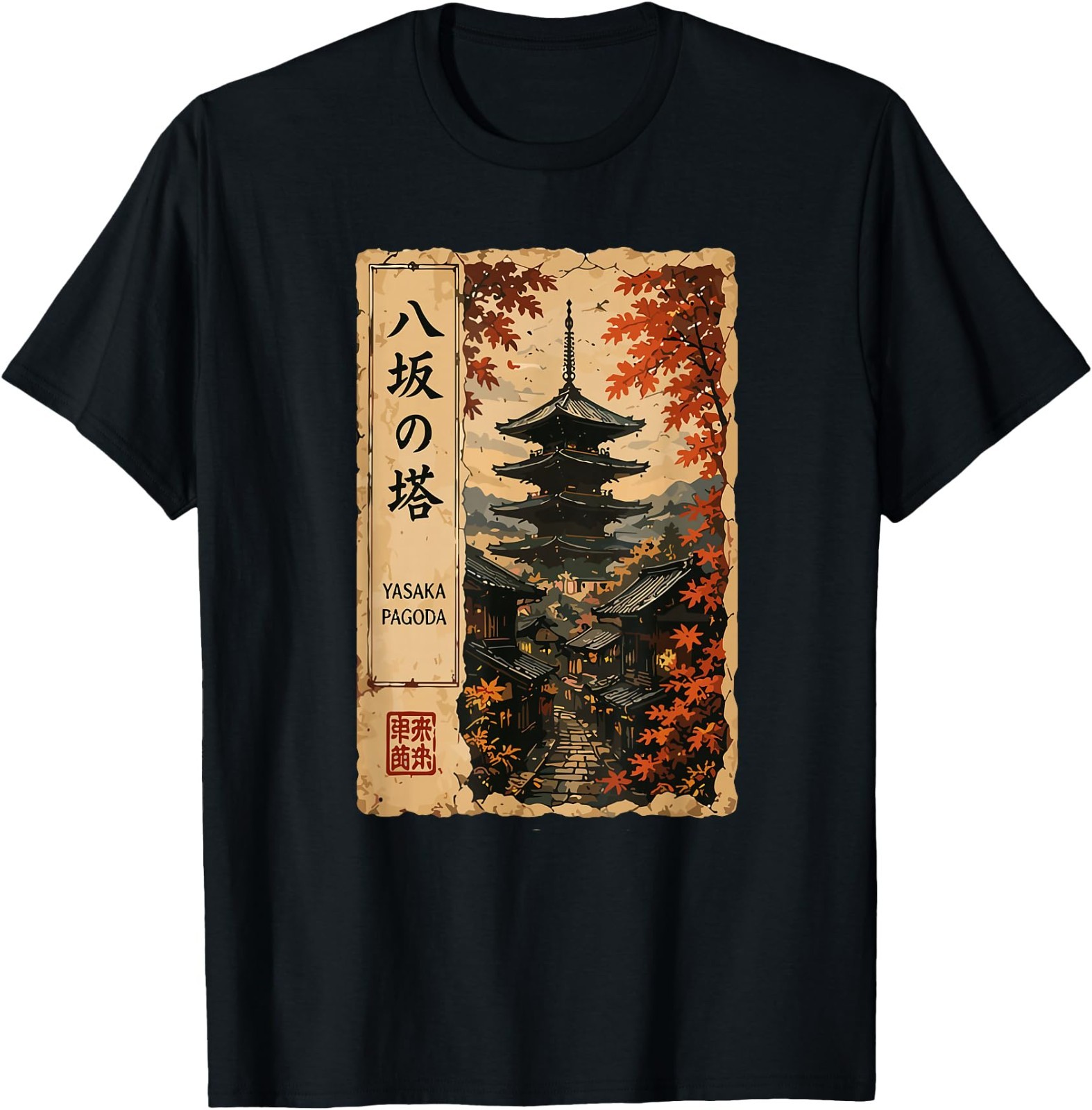 Kyoto Yasaka Pagoda Landmark Japan Ukiyo-e Japanese Kanji T-Shirt