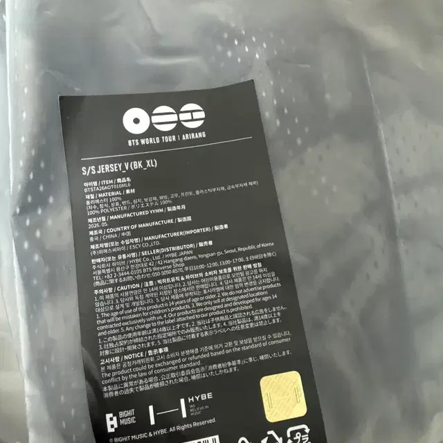 BTS ARIRANG Official POP-UP Jersey Korea World Tour Merch Edition combined ship