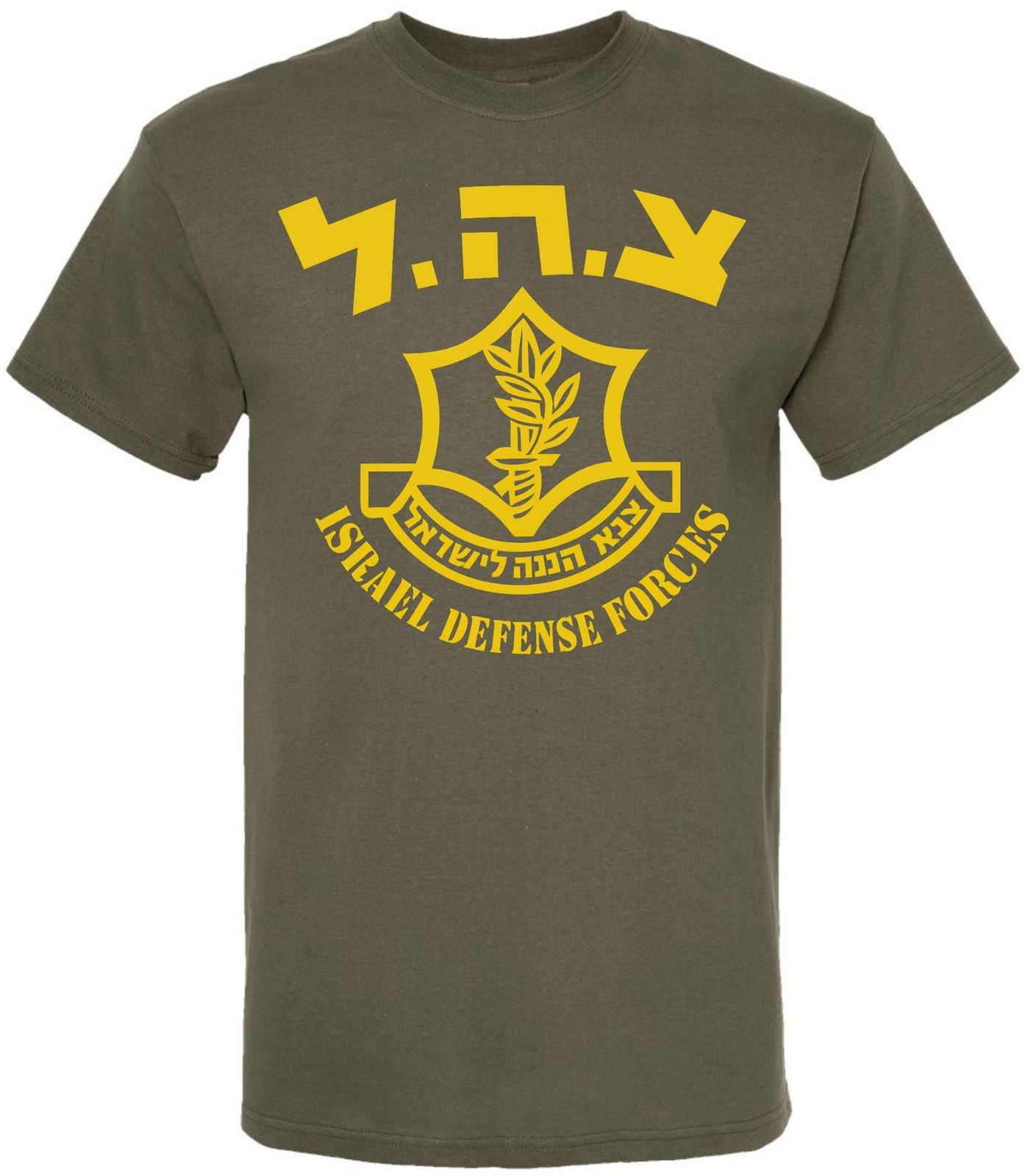 Israeli Defense Forces Logo T-Shirt Large IDF Emblem Tee Shirt, Military Green