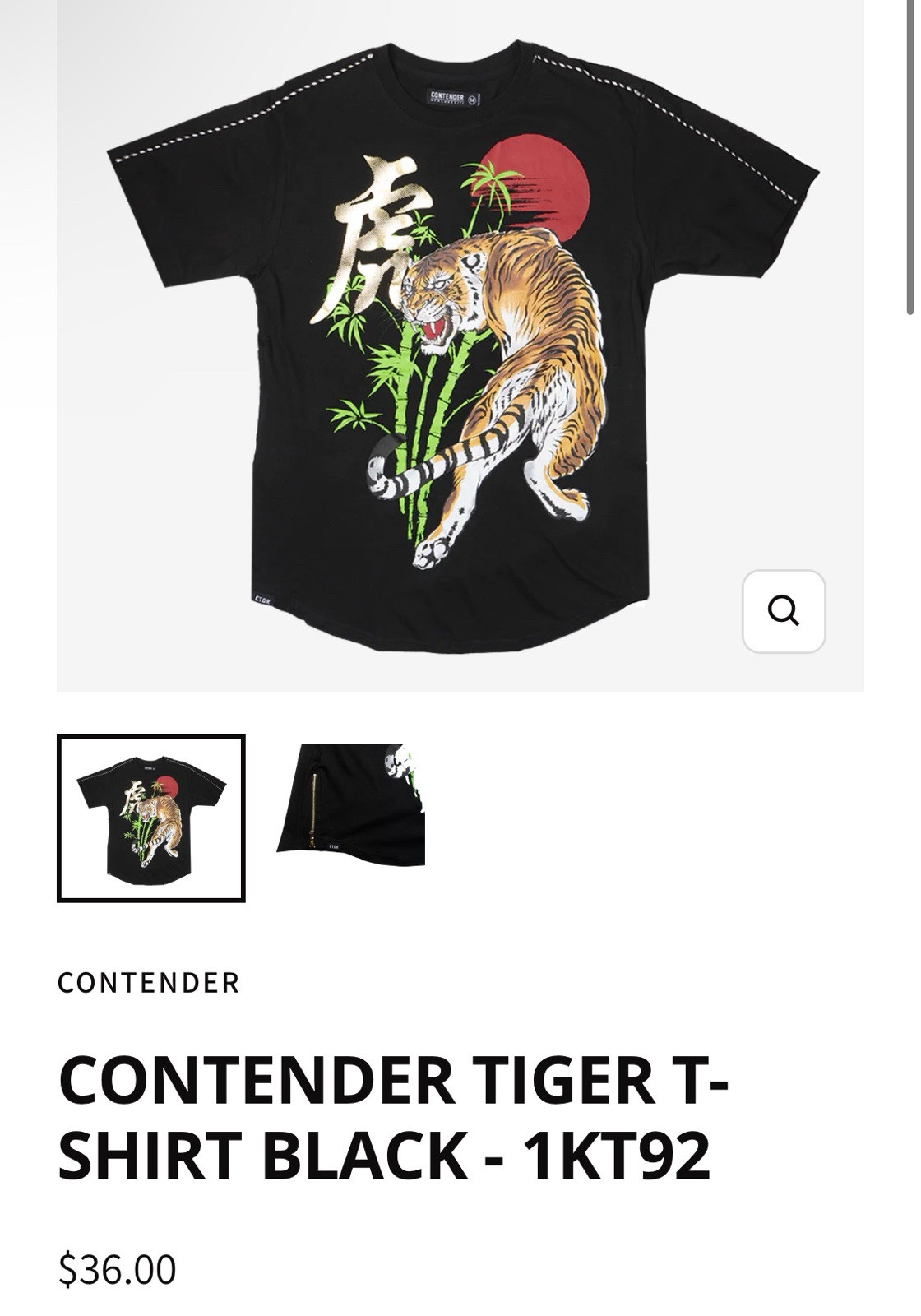 Contender CTDR Large Streetwear Tiger 🐅 Shirt $44.50 MSRP