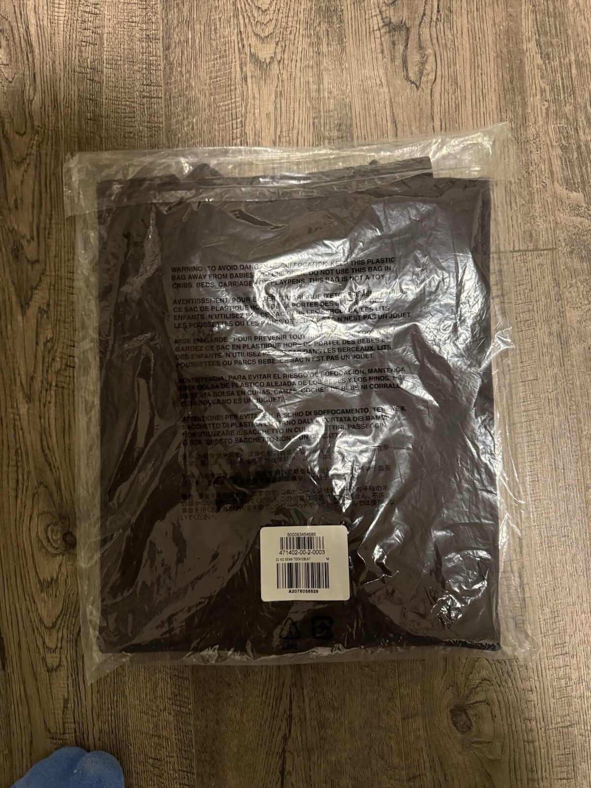 Yeezy X Gap 02 No Seam Tee Size medium