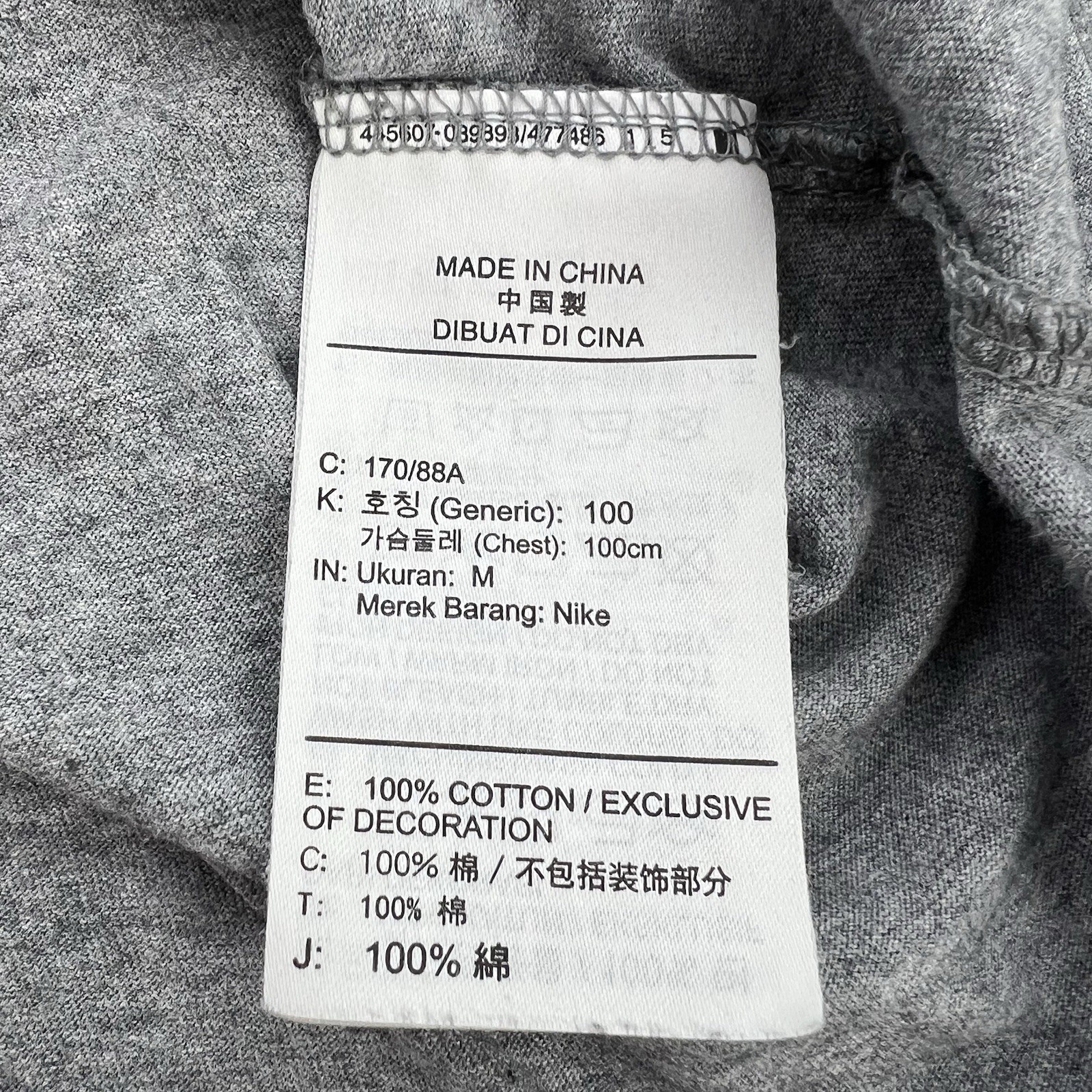 Nike Air Jordan Graphic T-Shirt CJ0921-091 Mens M Grey/Black 50/68