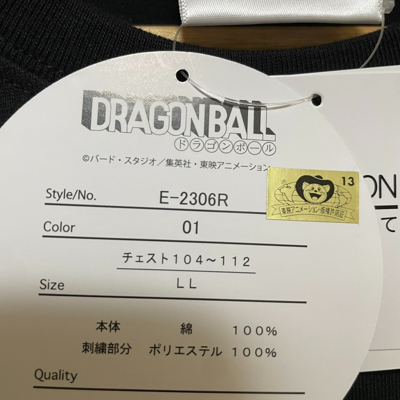 Dragon Ball T-Shirt XL Black Embroidered Logo Shimamura 2026 limited JAPAN NEW