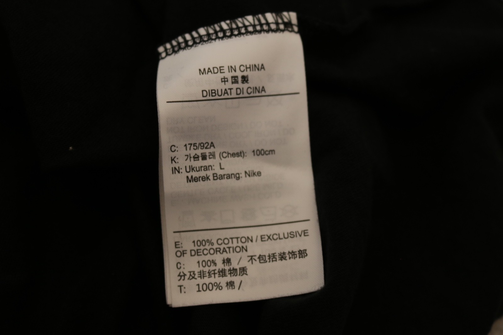 Nike The Nike Tee Hong Kong Loose Fit Graphic T-Shirt Mens Size L Black Swoosh