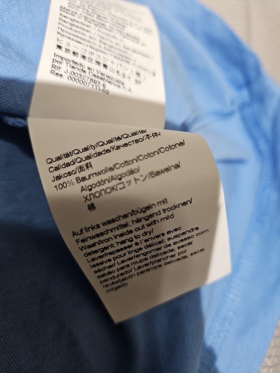 Hugo Boss Shirt Mens XXL 2XL Blue Textured Spellout Casual Streetwear Tee