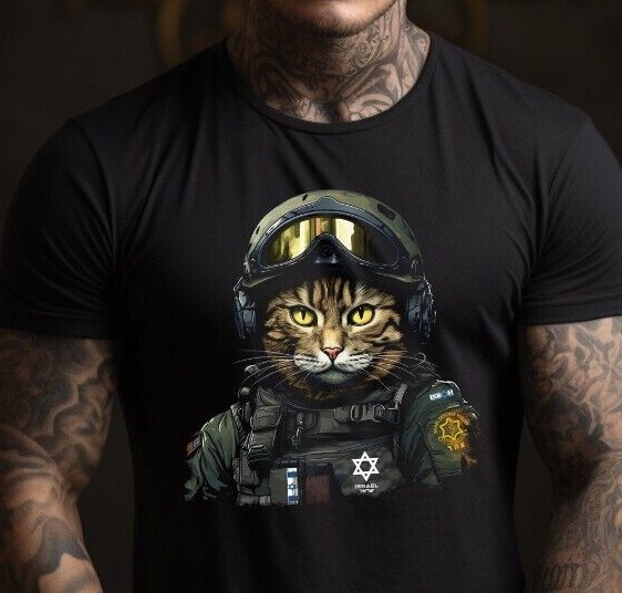 Israeli Defense Force Shirt, Art Cat Soldier Army IDF Tzahal Israel Shirt