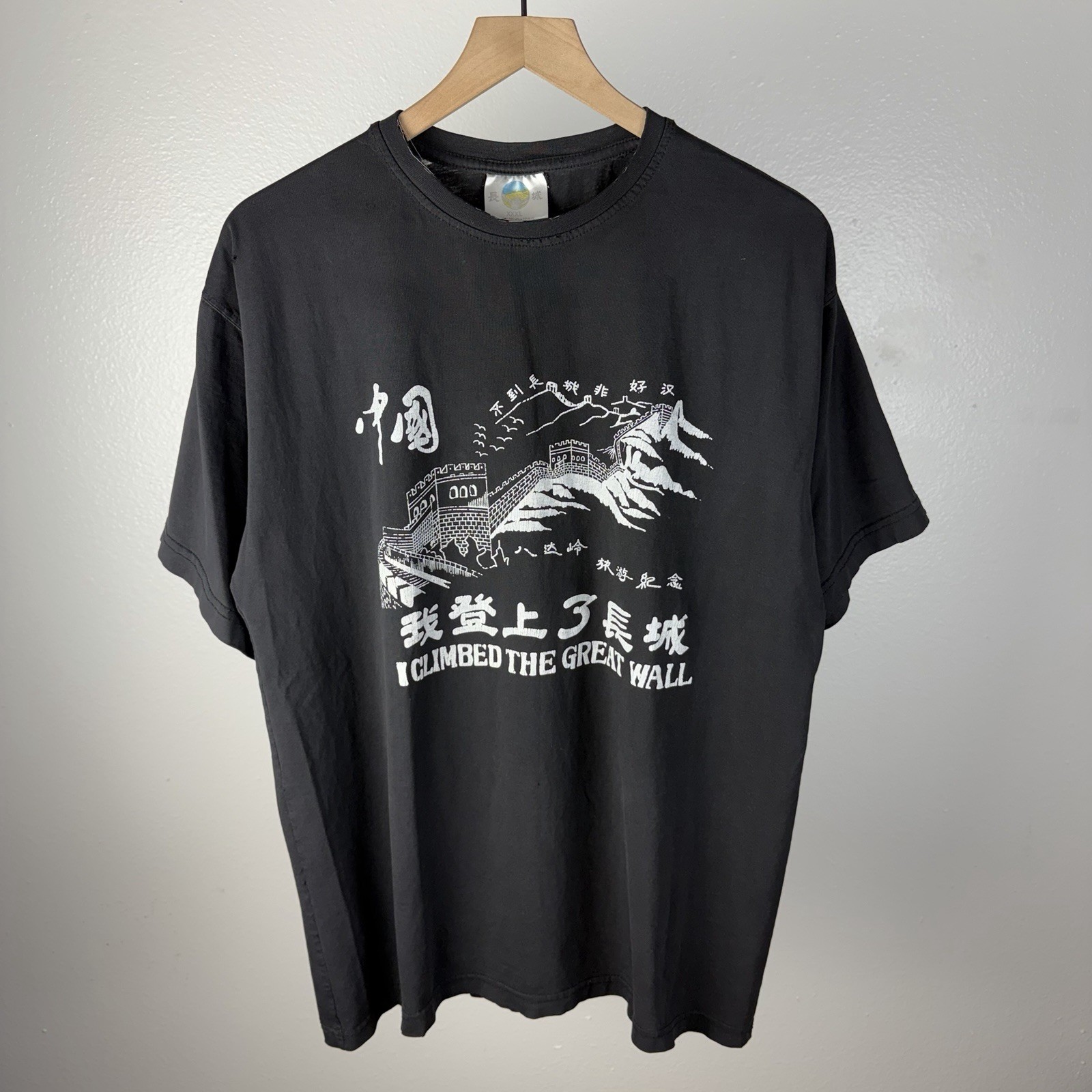 Vintage 90’s I Climbed The Great Wall of China T Shirt Black Distressed Size XL