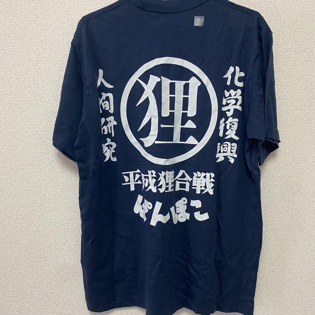 UNIQLO UT Ghibli Heisei Tanuki Ponpoko T-Shirt Size S Rare Overseas Limited