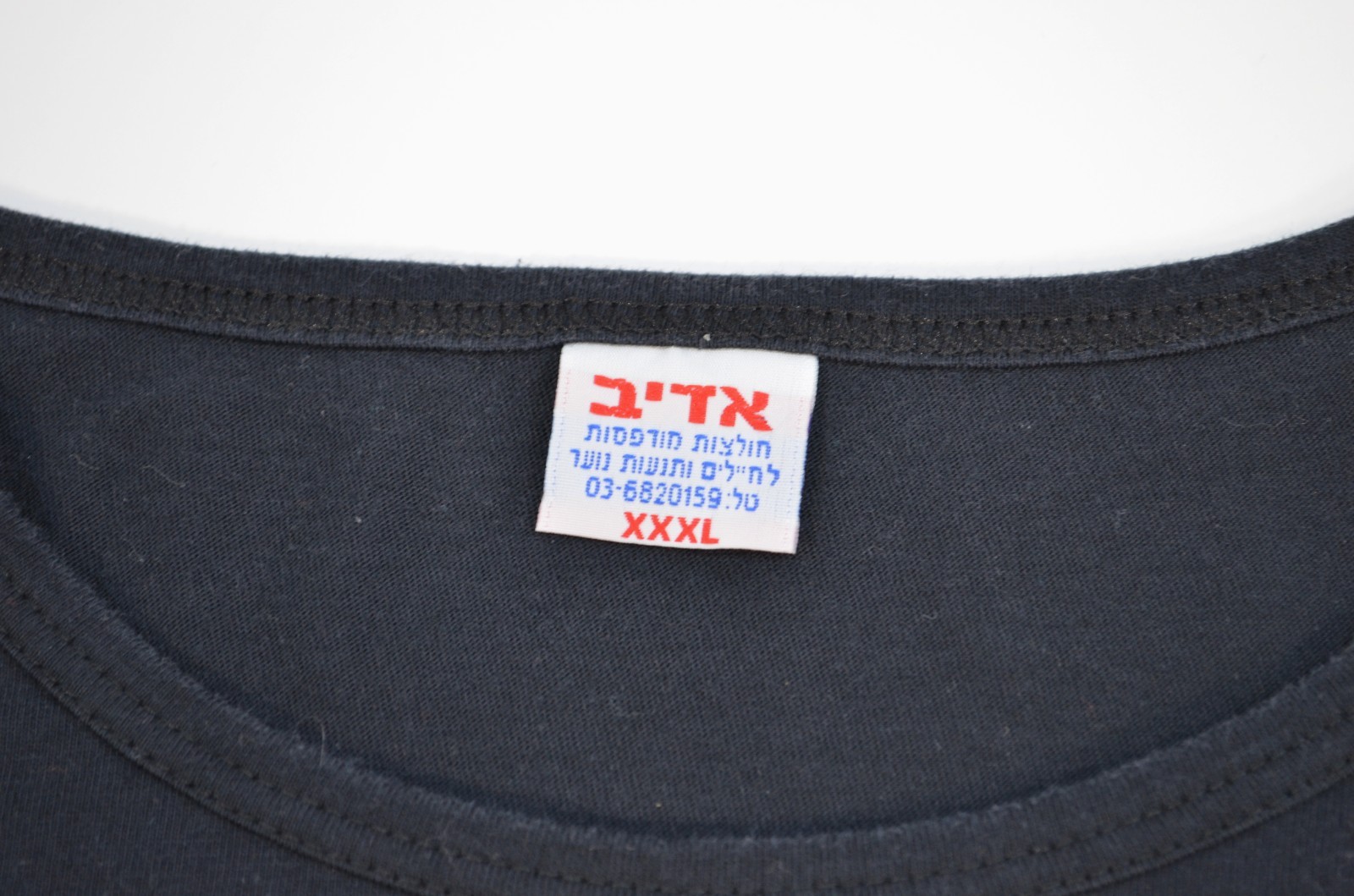 Israel Defense Forces IDF Israeli Black Adult Short Sleeve Shirt XXXL JB04
