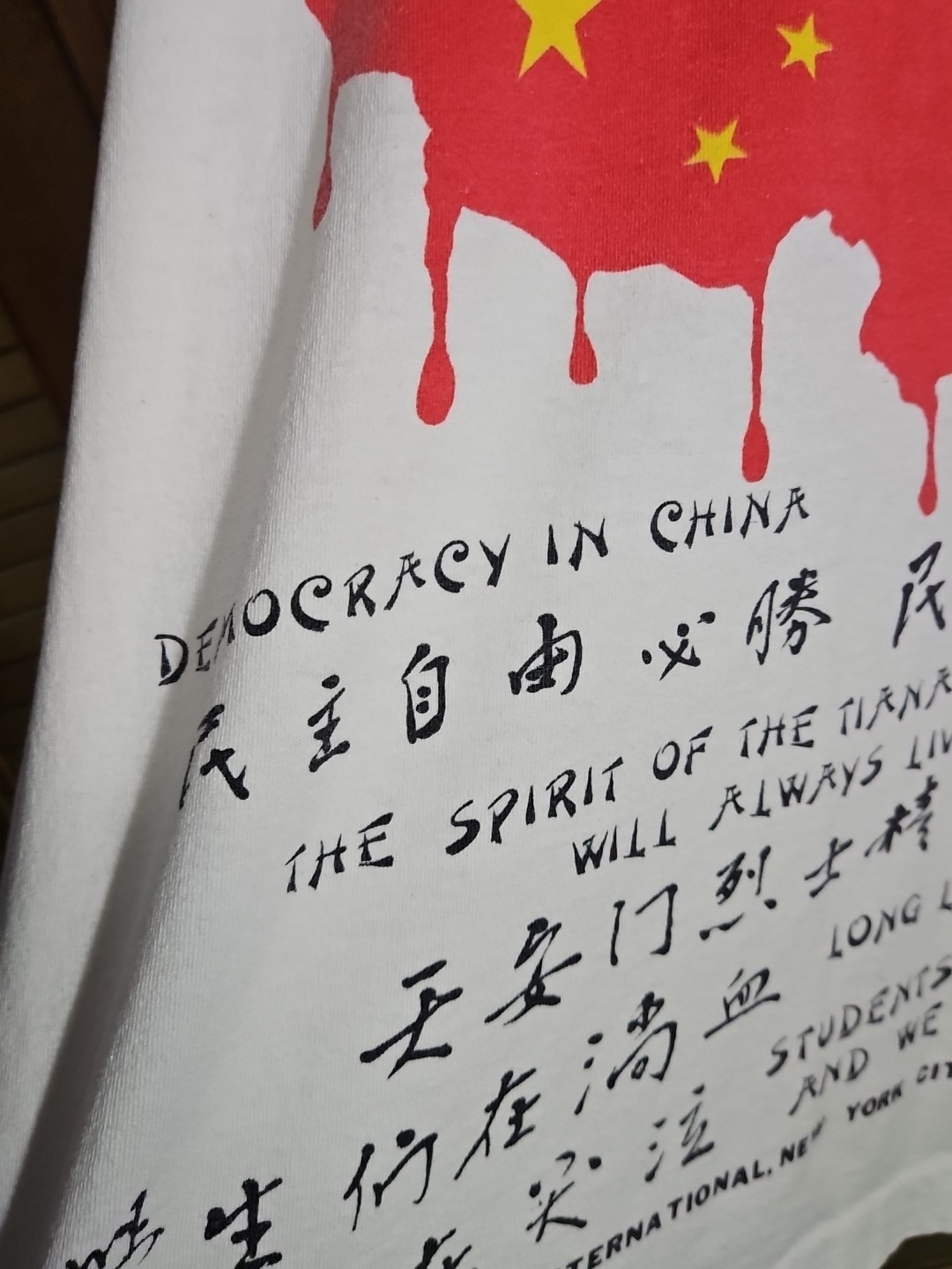 Vintage 80s 1989 Tiananmen Square China Democracy Political Tee T Shirt New York
