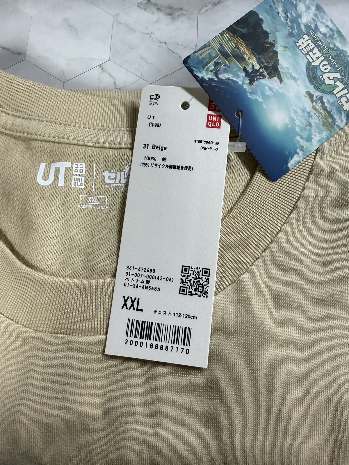The Legend Of Zelda Tear Of The Kingdom UNIQLO UT Graphic T-shirt Beige US XL