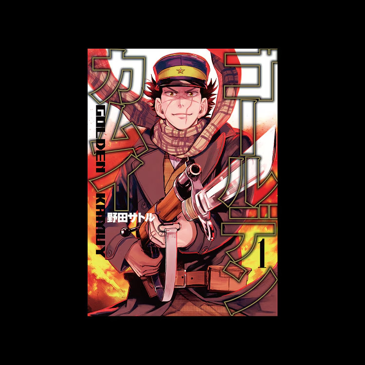 Golden Kamuy Uniqlo UT Manga Shueisha 100th T-Shirt Green XS-4XL NEW 2026 NEW