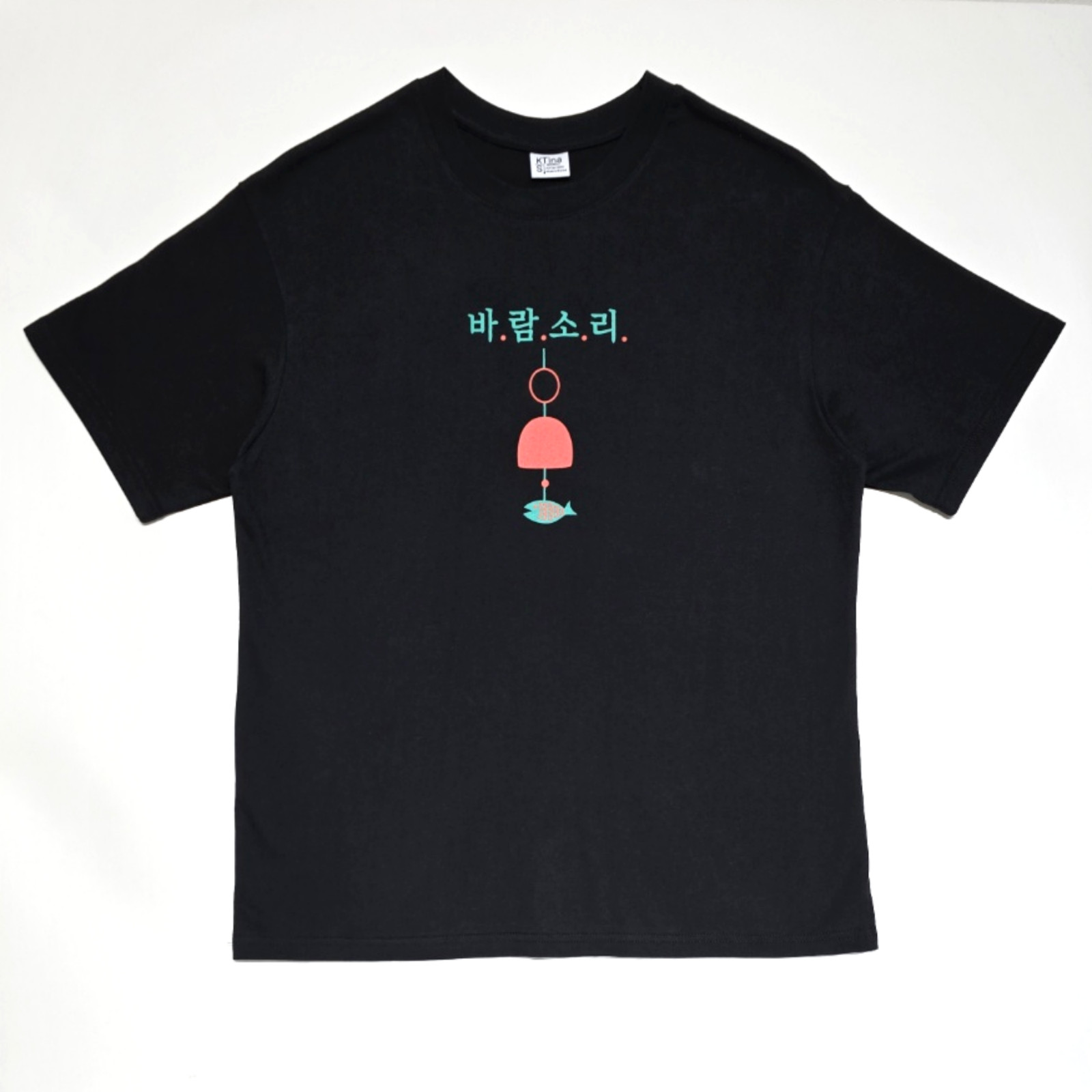 Unisex Black Sound the Wind Tee 100% Mercerized Cotton 20s Shot Sleeve T-Shirt