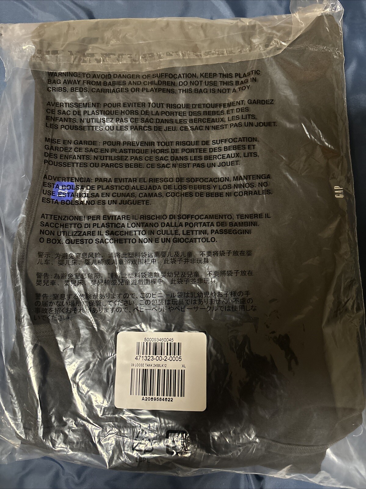 Yeezy Gap Engineered by Balenciaga Loose Tank Top Men’s Size XL Black NWOT