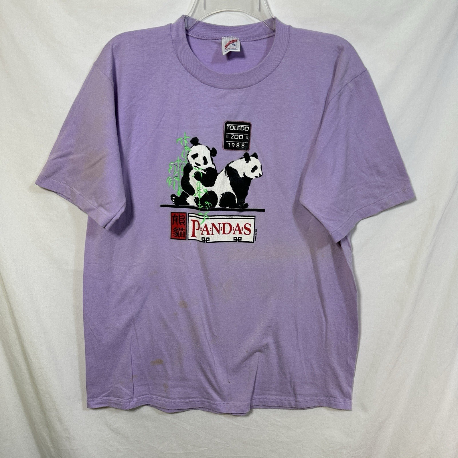 Vintage Single Stitch Distressed 1988 Toledo Zoo Pandas XL T-Shirt Bamboo Tee