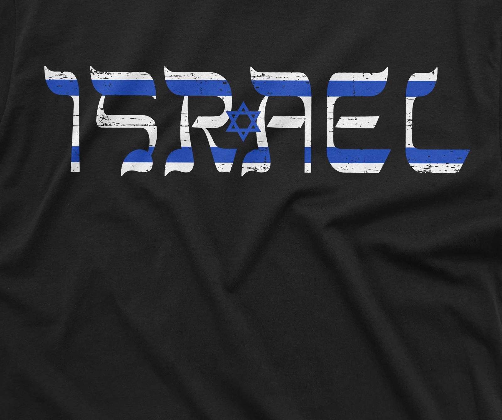 Men’s Israel Patriotic shirt Israeli flag coat of arms star of David Tee shirt
