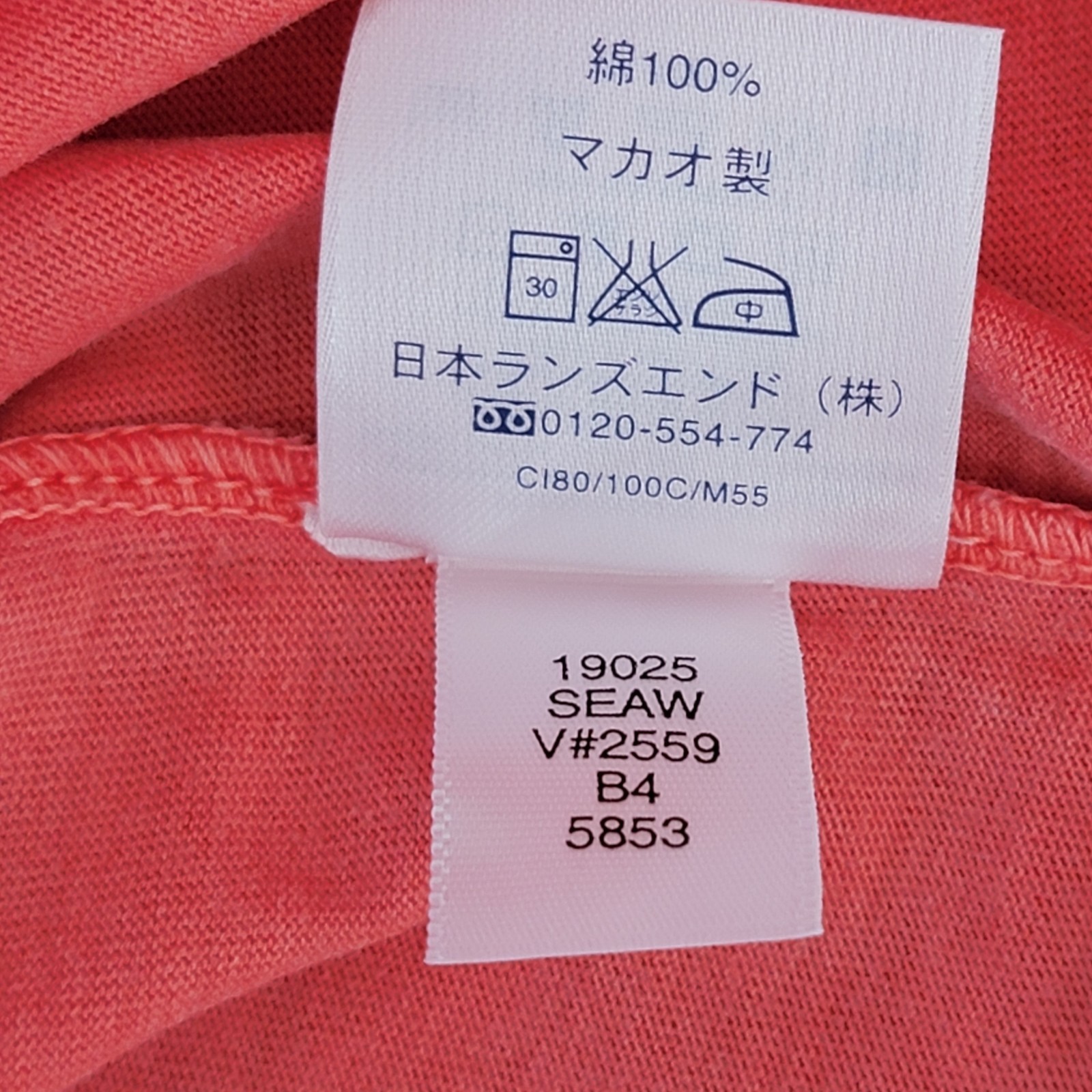 Land’s End Men’s XL 46-48 Deep Coral Sea Wash Pocket T-Shirt New With Tags
