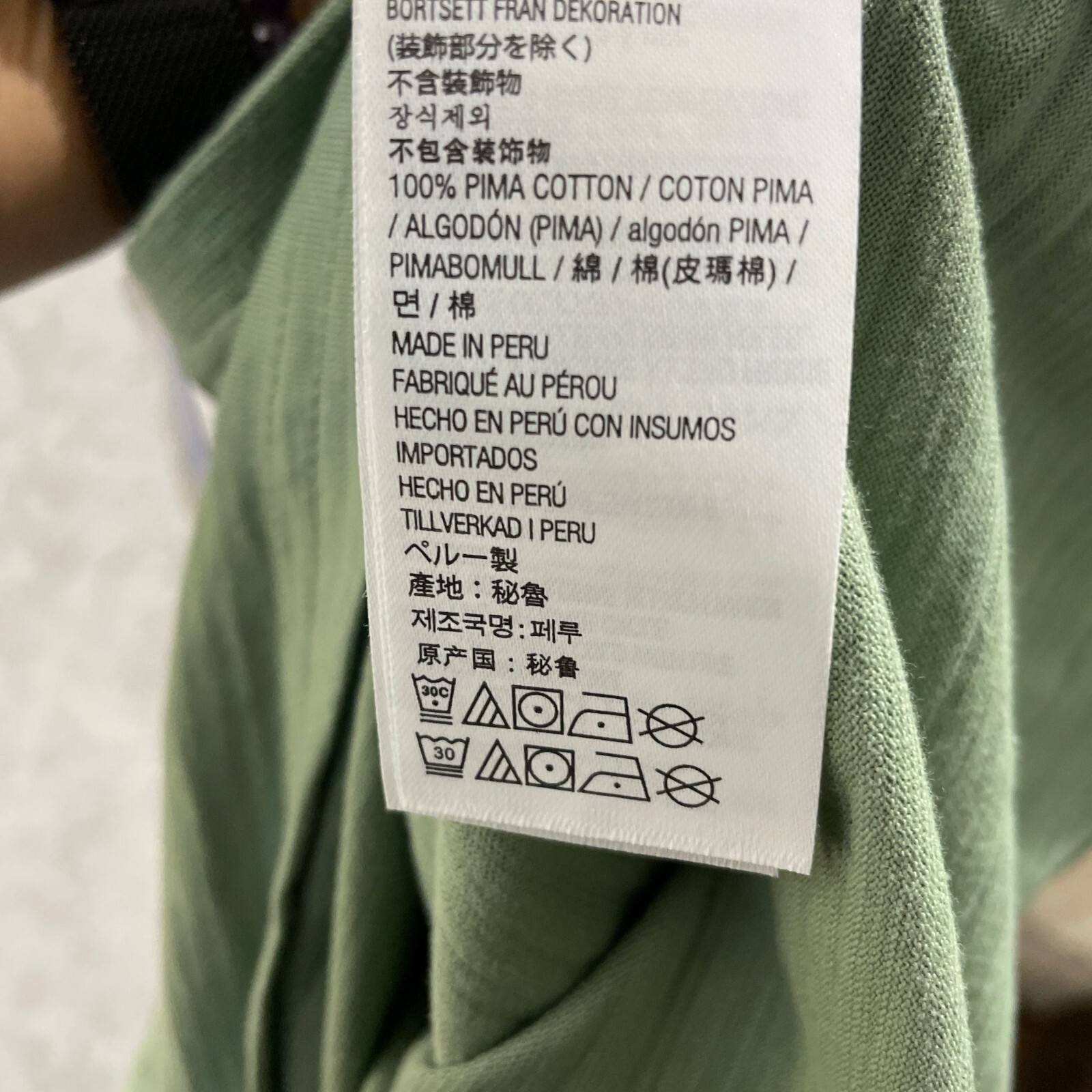 NEW Kirkland Signature Mens L Pima Cotton Slub Tee Green