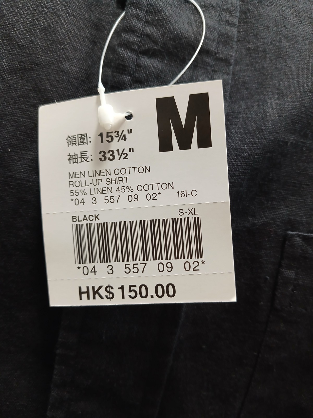 New Giordano Men’s Linen (55%) Cotton (45%) Roll-Up Shirt-M