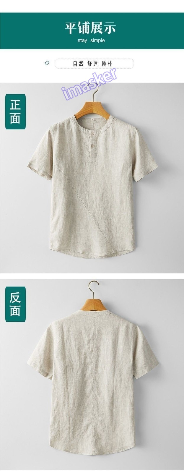 Retro Chinese Style Mens Pullover Linen Short Sleeve Tops T Shirts Summer Casual