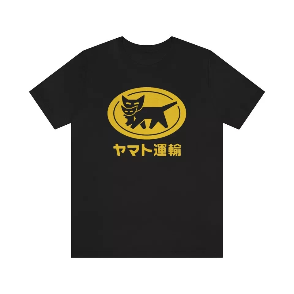 Yamato Transfer Transport T-Shirt – Unisex Jersey Short Sleeve tee