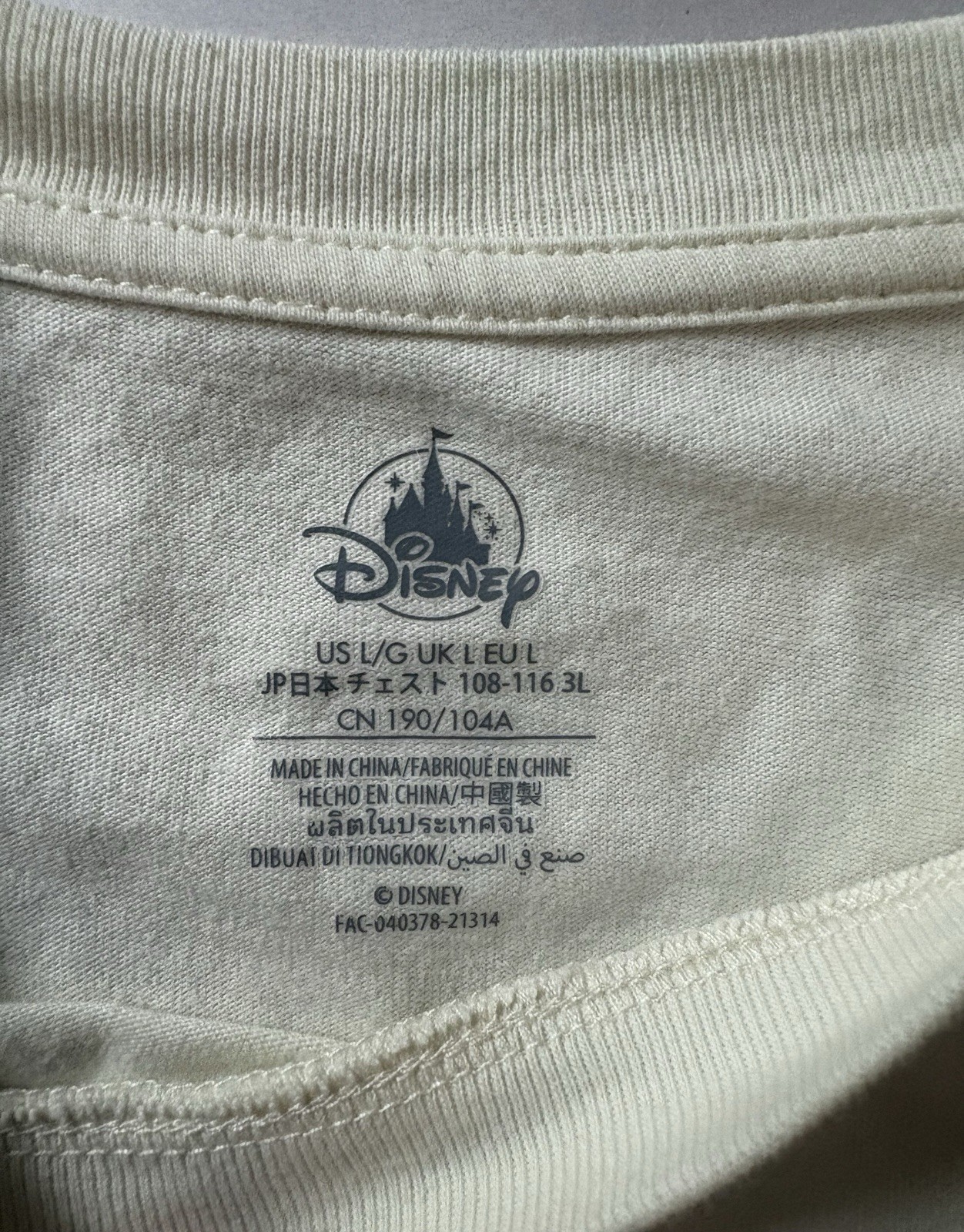 Disney Collection Men’s Big Bad Wolf T-Shirt Off White Crew Neck L