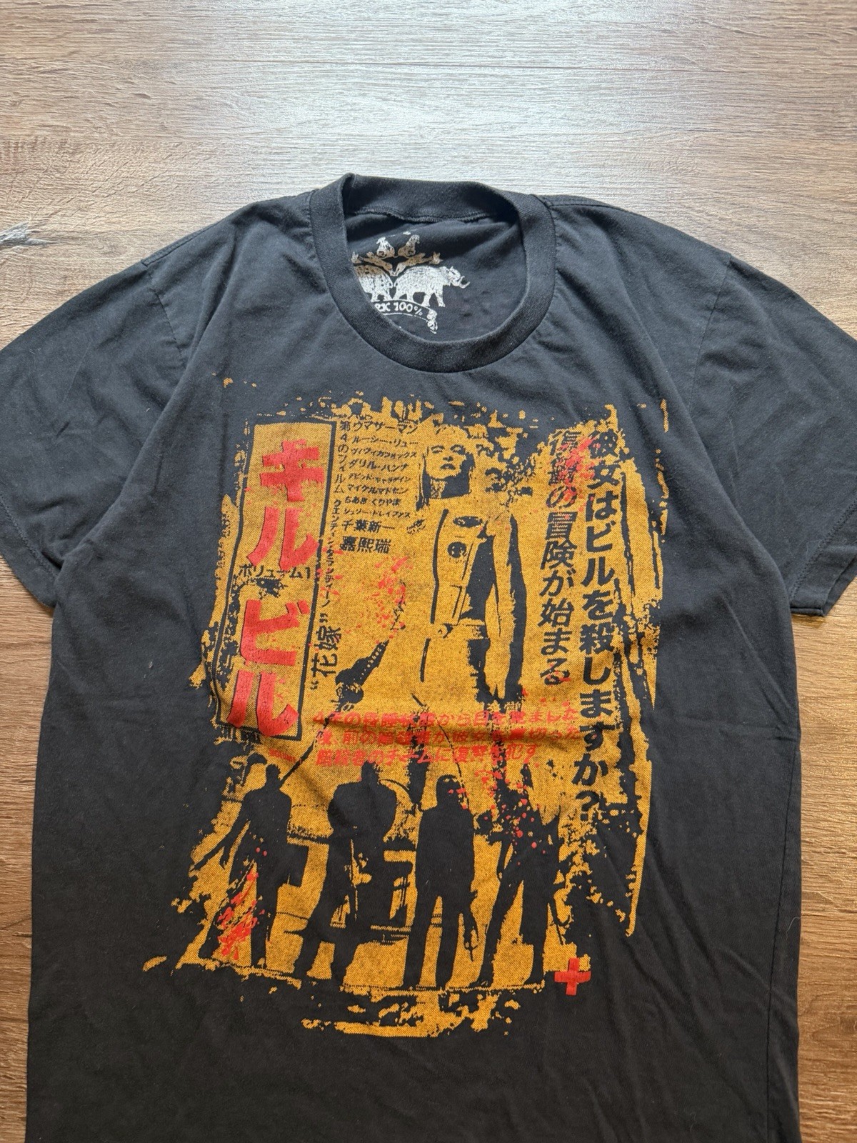 Kill Bill Vol. 1 Rucking Fotten Style Japanese Movie Promo Size Medium T Shirt