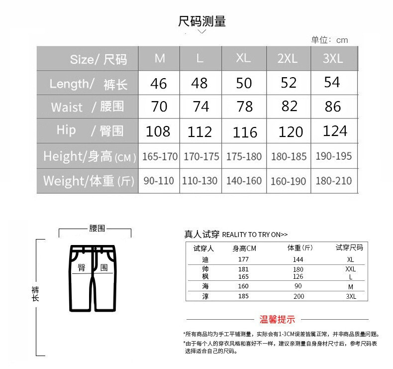 Men’s Summer Outfit 2-Piece Set Sweatsuit Short Sleeve T Shirts & Shorts Set Hot