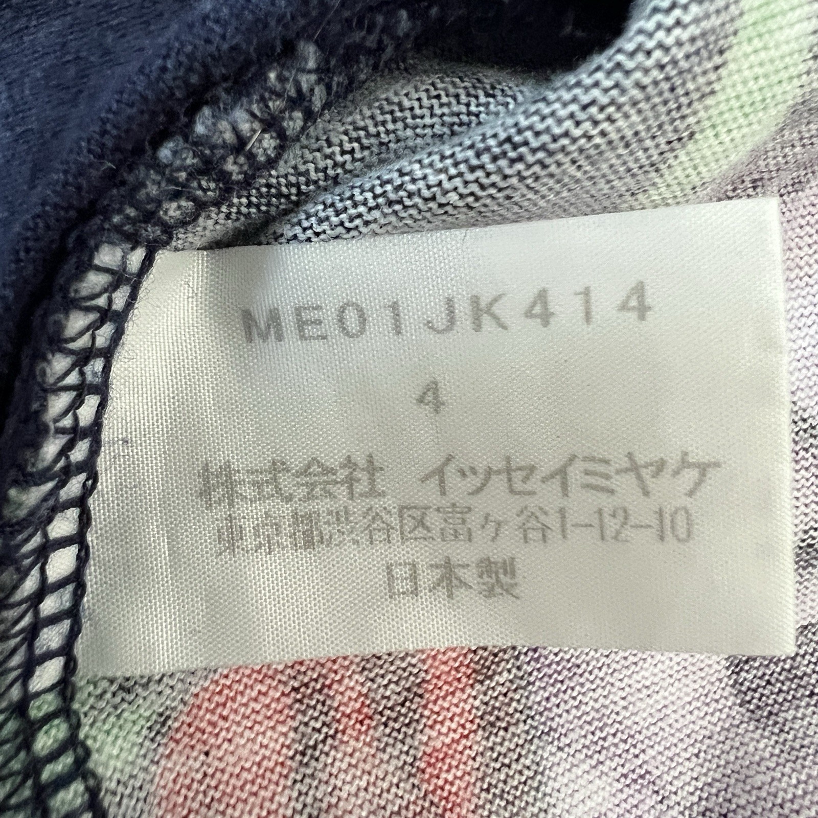 ISSEY MIYAKE T-shirt Painted Print Size 4 Good Condition