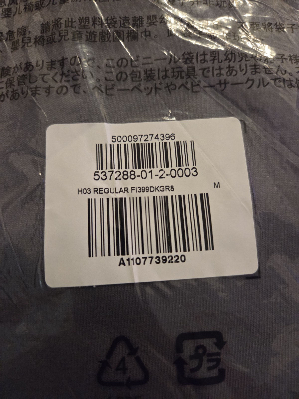 Yeezy X Gap Long Sleeve T-shirt Size M Dark Gray Unisex New Boxy Fit