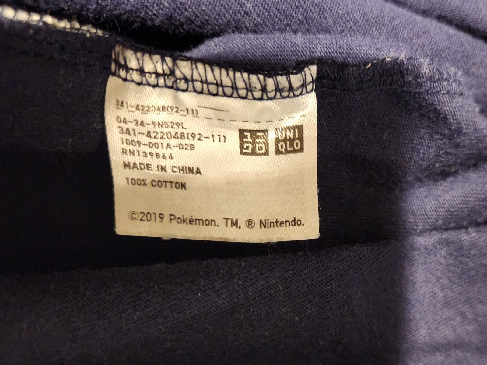 *Size Medium* 2019 UNIQLO UTGP Pokemon Ash And Pikachu Shirt