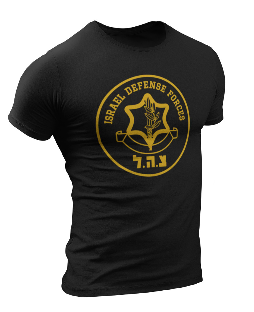 Israel Defense Forces IDF Shirt Israeli Military Army IDF Shirts Tzahal Shirts