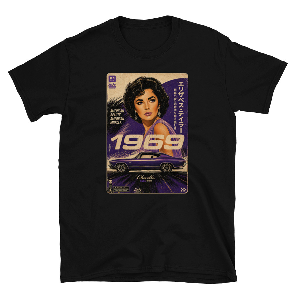 1969 Chevelle SS 396 T Shirt Purple Muscle Car Retro Pinup Vintage Graphic Tee