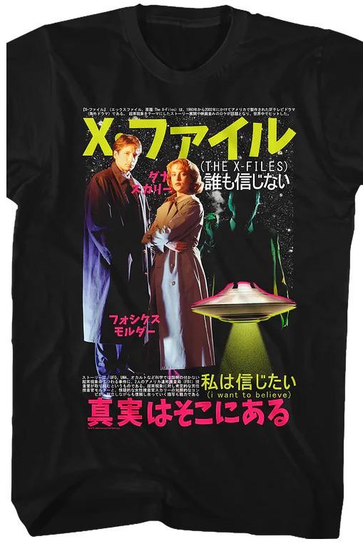The X-Files Movie Remake Design Basic Style T shirt Classic NH25413