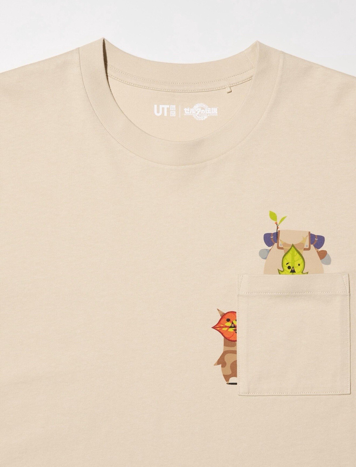 The Legend Of Zelda Tear Of The Kingdom UNIQLO UT Graphic T-shirt Beige US XL