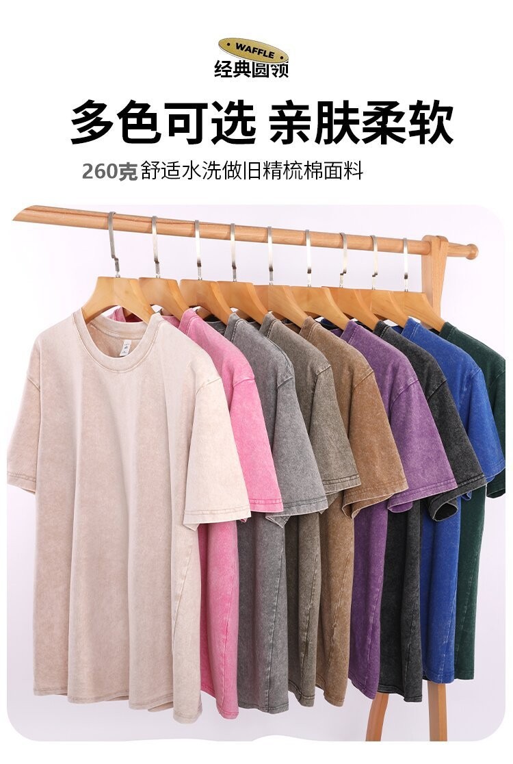 Summer Men’s Washed T-Shirts 230G Heavy Cotton Vintage Faded Color Oversized New