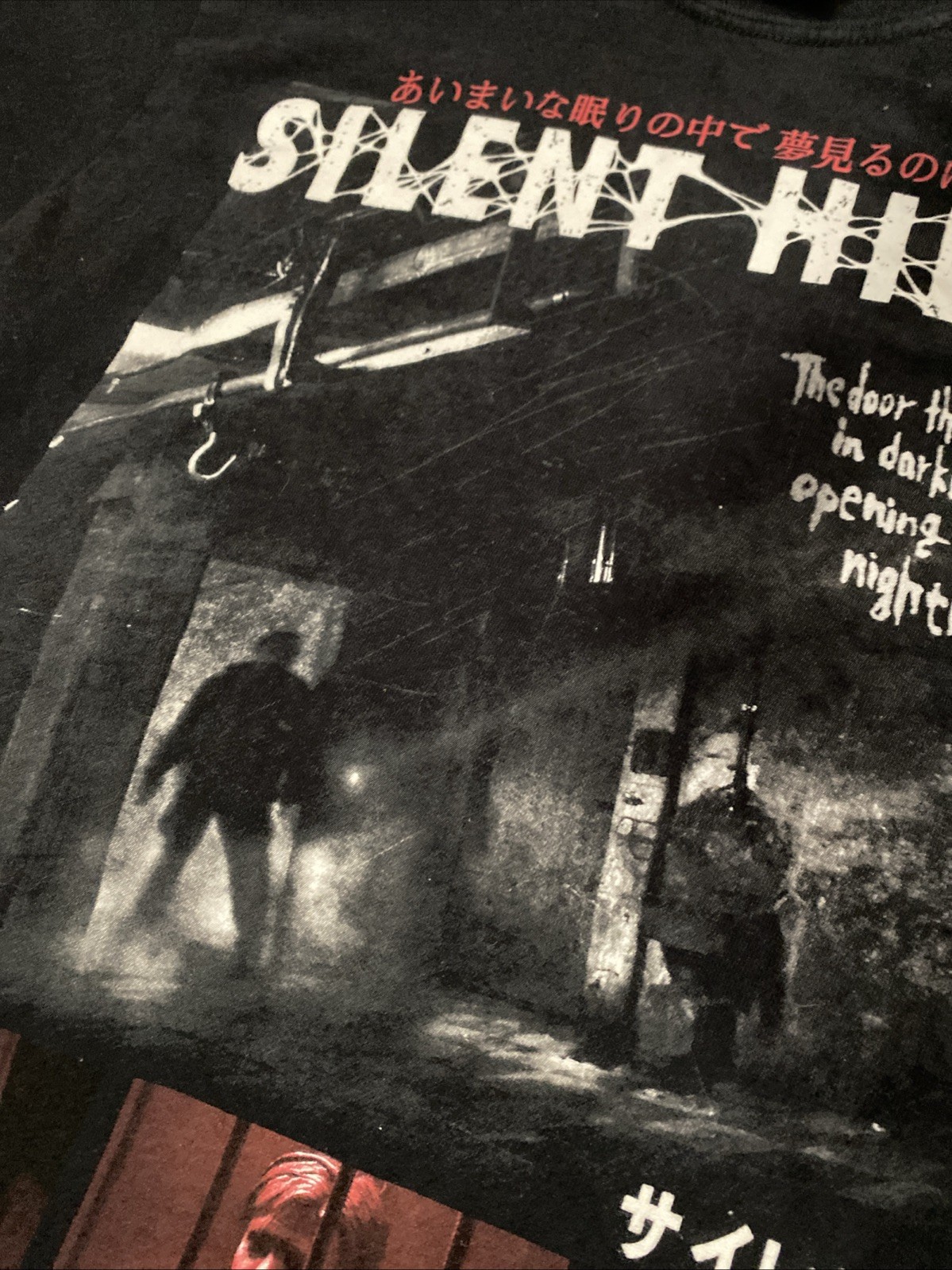 Graveyard Goods Size Small Tee Silent Hill 2 The Door Synopsis Edition