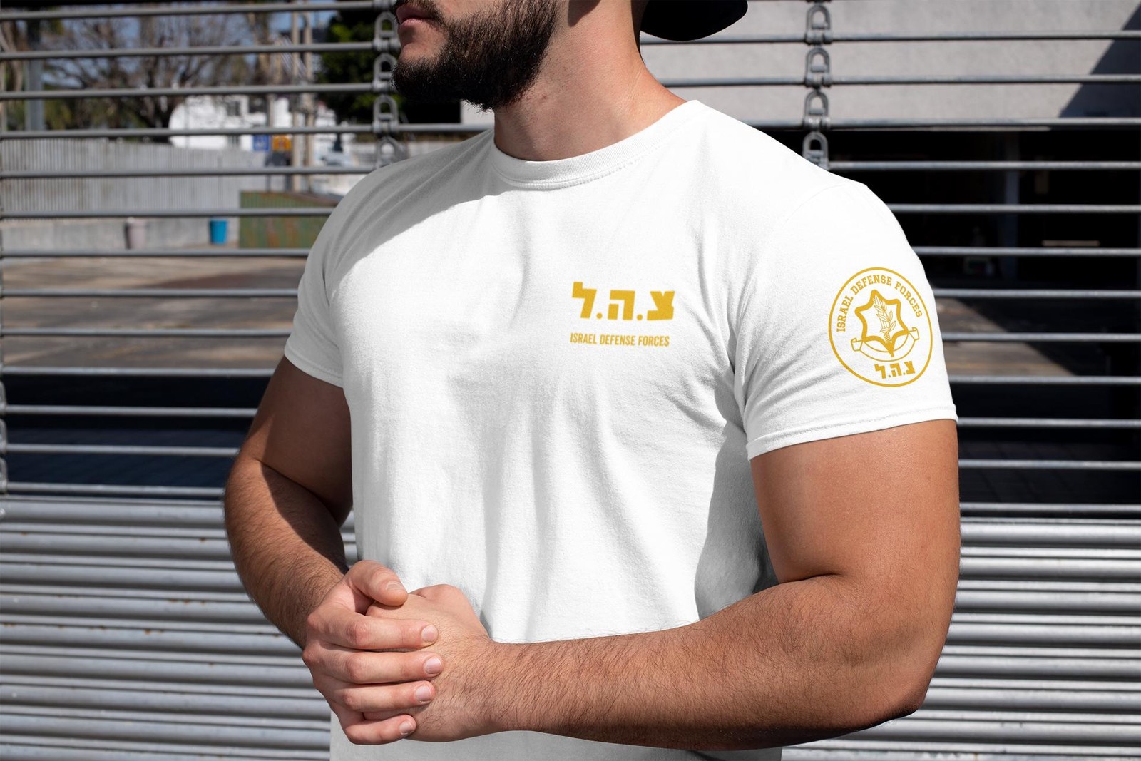 Israel Defense Forces IDF T-Shirt Israeli Military Army IDF Tzahal Israel Shirts