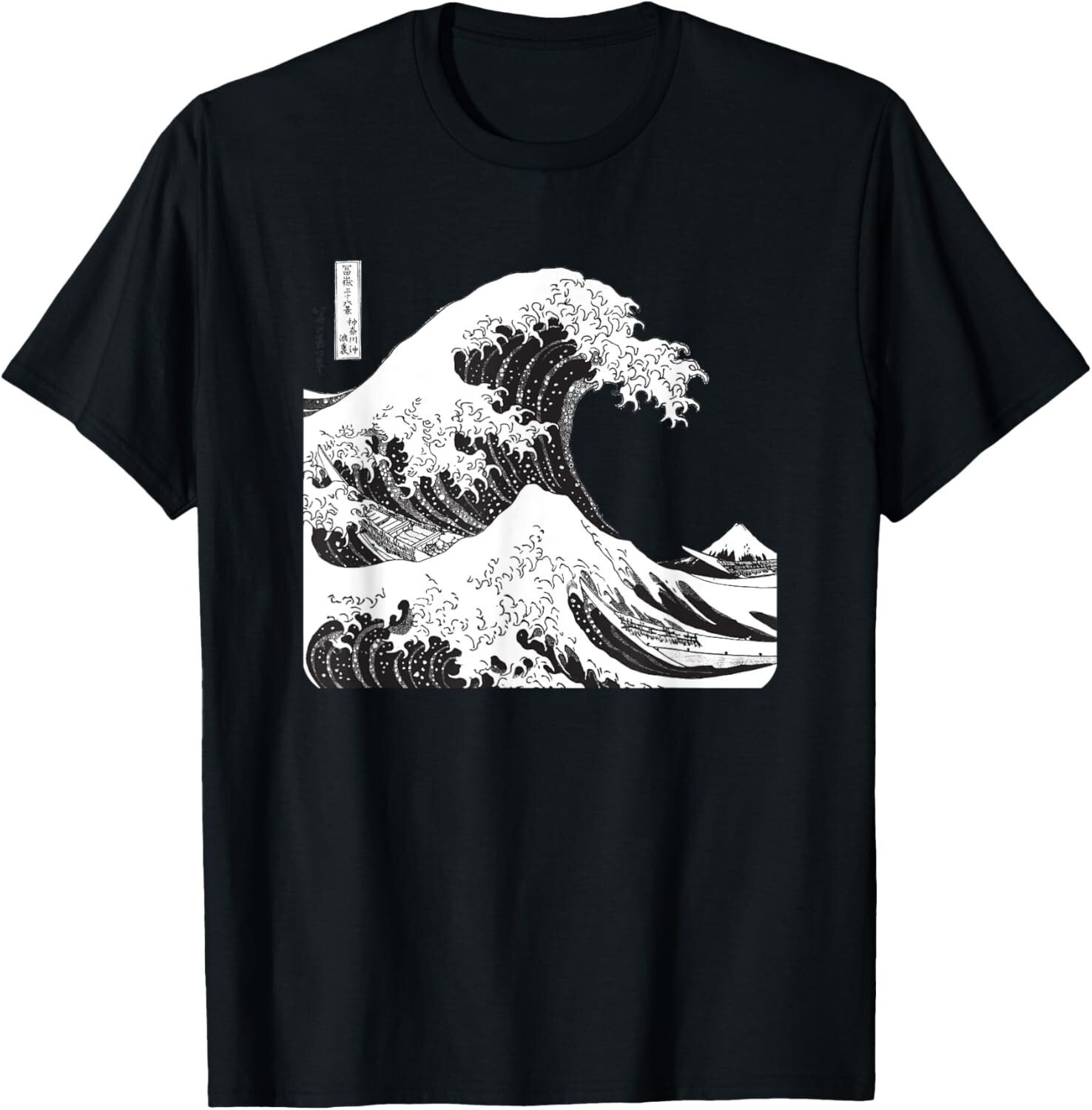 Black And White Great Wave off Kanagawa Tee Gift Unisex T-Shirt